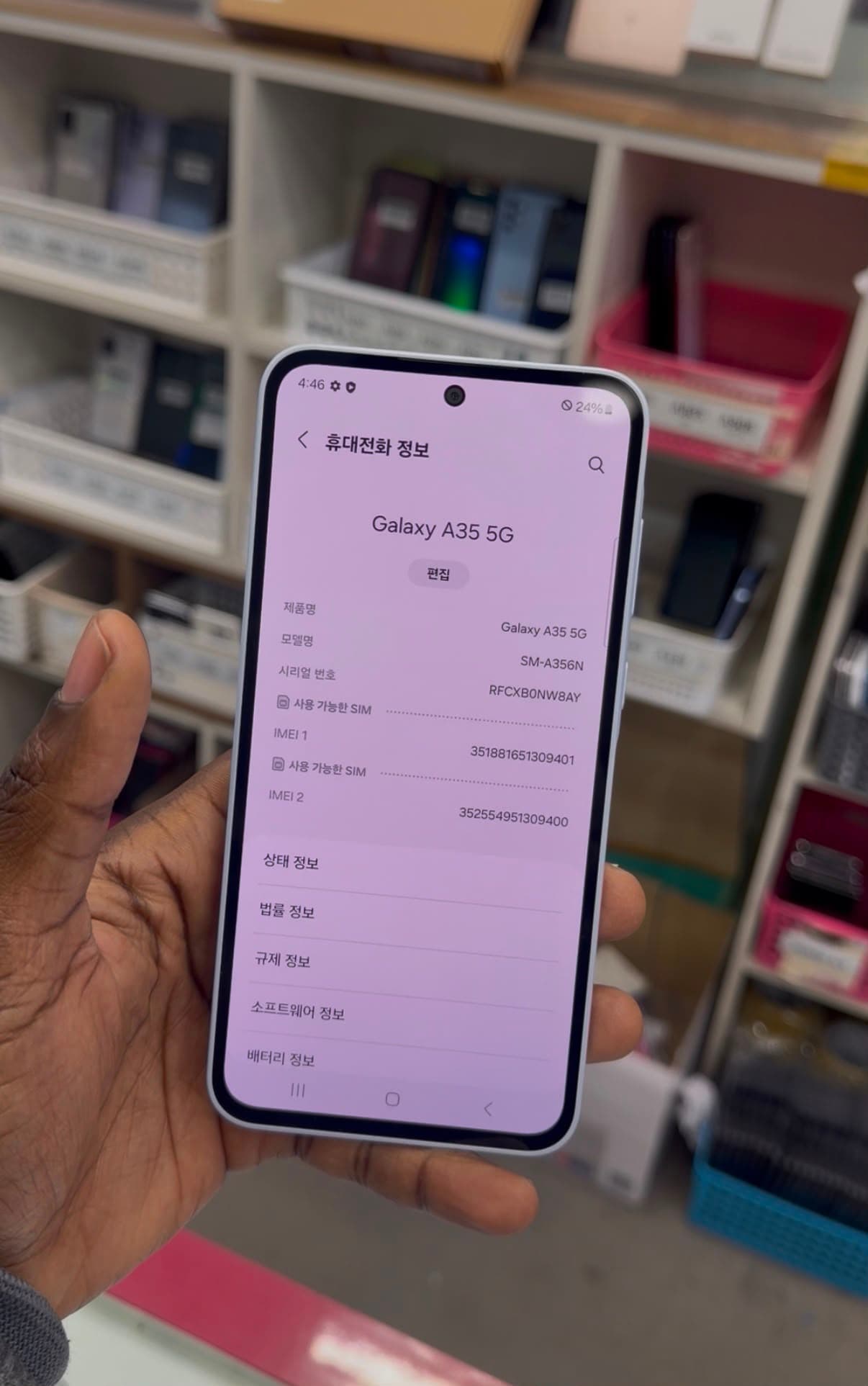 Samsung Galaxy A35