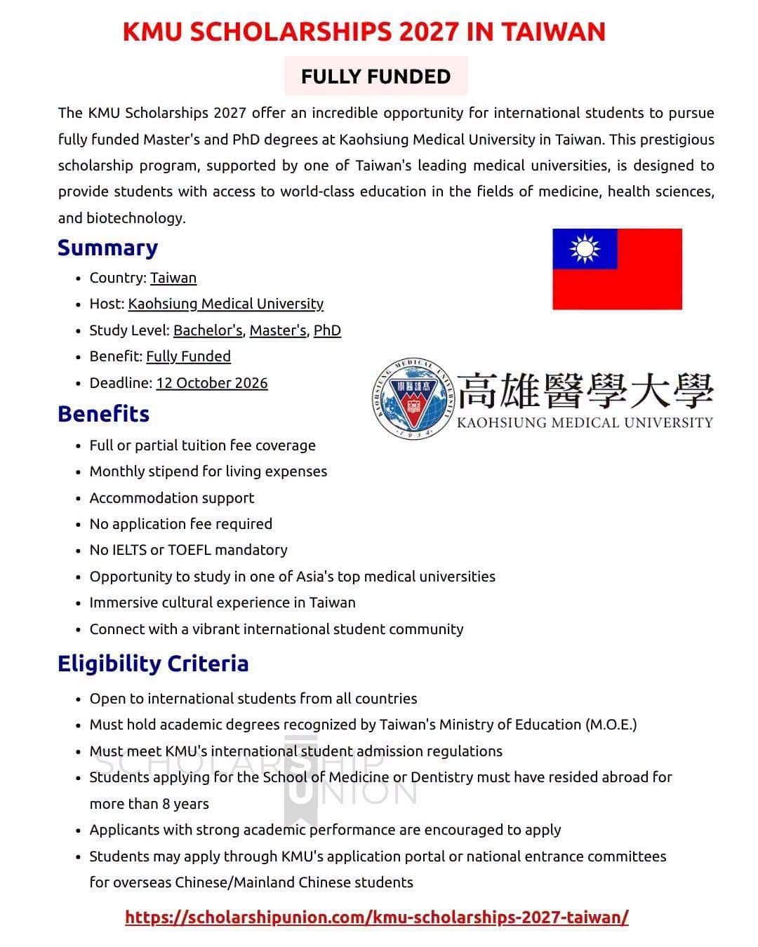 🇹🇼 KMU SCHOLARSHIPS 2027 — TAIWAN (FULLY FUNDED)