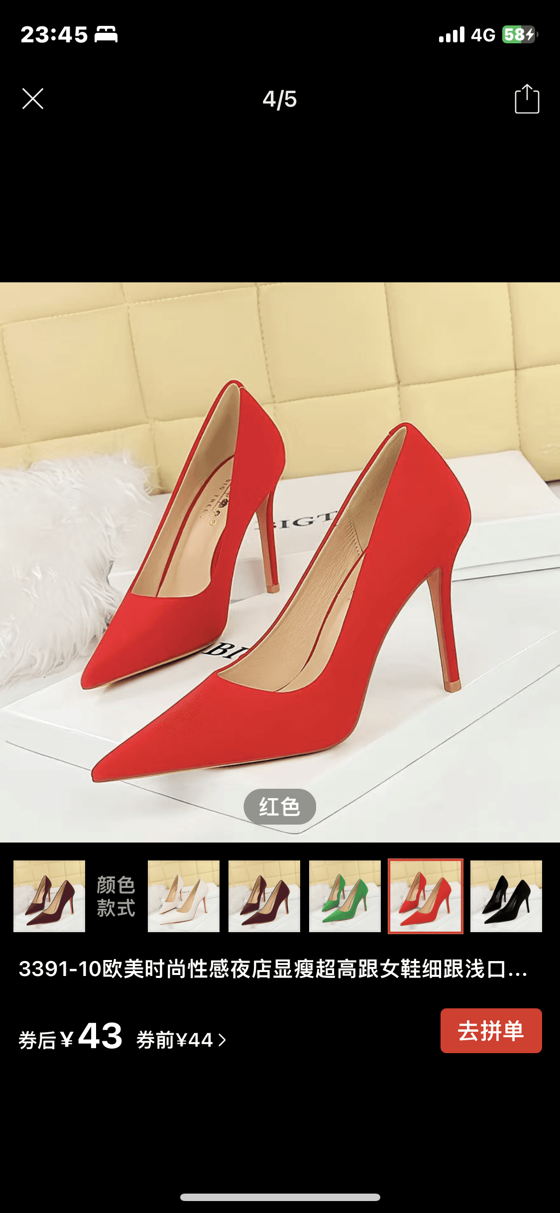 Big Tree Heels